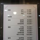 서희헤어샵 - 전주시 완산구 덕적골1길 31-3 | 서희헤어샵