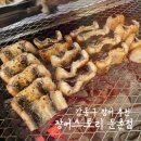 강동-천호-1196 이미지
