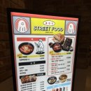 홍미단 부산프리미엄아울렛점