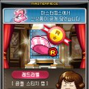 비니스킨