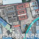 포천좋은터공인중개사사무소 Daum카페