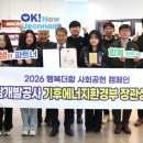 전남개발공사 이미지