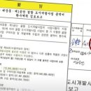 하명인천