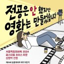 하비프러너