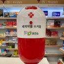 청주약국 이미지