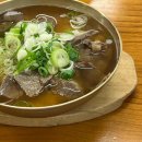 오금로218앞 이미지