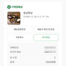 풀무원 디자인밀 | 정성한상 직장인 점심구독 2주 후기