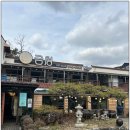 금성산성 | 금정산성 맛집 금성, 등산 후 방문 후기. 여기 안 갔으면 아쉬울 뻔