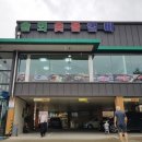 솔뫼숯불갈비 이미지