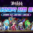 귀여운마녀