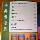 물보라남포 이미지