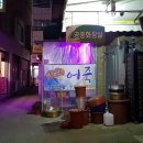 사창시장 이미지