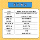 파라곤내과의원 이미지