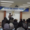 포항축산업협동조합 이미지