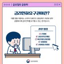 인하