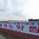 해수식당 이미지