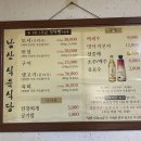 남산식당 이미지