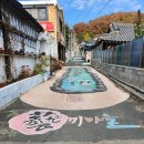 안동 그랜드 호텔 | 🏨 안동 그랜드호텔 솔직 숙박 후기