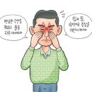 녹수한의원 이미지