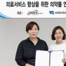 디아이메디컬 이미지