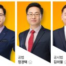 찬스학원