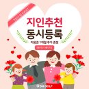 SM GDR 골프연습장 이미지