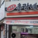 퍼주는총각네고깃간 - 남구 월산로 145 | 퍼주는총각네고깃간