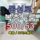 중앙로2R 이미지