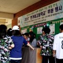 한겨레고등학교 이미지