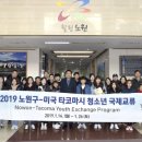 (주)타코마 이미지