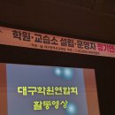 청어람영어교습소 - 고양시 덕양구 화신로 278 | 청어람영어교습소