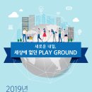 [골프존뉴딘그룹] 2019년 채용연계형 Internship 공고 (~5.26까지 접수) 이미지