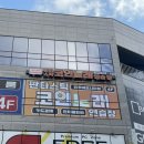 판타스틱코인노래연습장 전주에코시티점 | [전주 코인노래방 추천] 판타스틱코인노래연습장 전주에코시티점