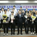 순창군청 이미지