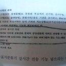 선관위 실수 사례 모음 이미지