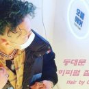 홍Hair홍헤어 이미지