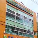 시립화서동어린이집 이미지