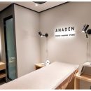 아나덴 슈가링왁싱 인천계산점 이미지