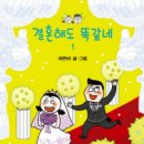 능동로37길