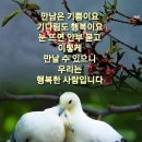 3월9일 수요일 출석부 물을 마셔야 하는 45가지 이유 이미지