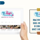 주식회사 룰루랄라