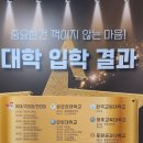 위드고등수학학원