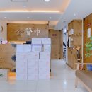 김현중한의원 이미지