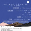 서부여성발전센터 이미지