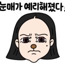 배달삼겹돼지되지 구의점 이미지