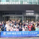 한양대 구리병원 이미지