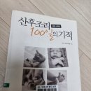 조리나코너 이미지