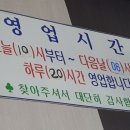 삼대국수회관 이미지