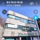 예원서림 이미지