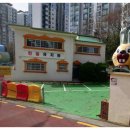 BNK해운대어린이집 이미지